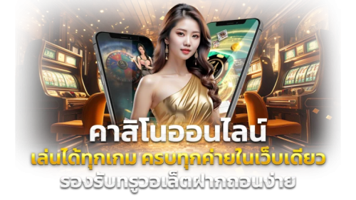 ROOBET: เว็บพนันสุดล้ำ ให้คุณเดิมพันได้ไร้ขีดจำกัด